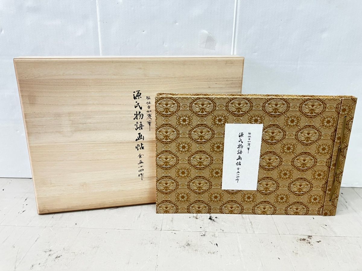 勉誠社『源氏物語画帖 : 京都国立博物館所蔵』-