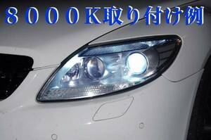 メルセデス ベンツ CLクラス W216 ロービーム 純正 交換 HID バルブ D1S 8000K 2個 1セット