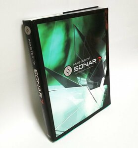 【同梱OK】 音楽制作ソフト『SONAR 7』のガイドブック (書籍) / DTM / DAW