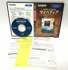 【同梱OK】 CASIO EX-word DATAPLUS 専用ソフト / 百科事典 / 電子辞書版 / マイペディア