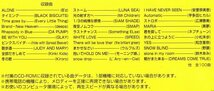 【同梱OK】 激レア / 着メロ / ガラケー / ベスト100 / 邦楽 / J-POP / 宇多田ヒカル / SMAP など / 昭和_画像3