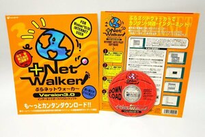 【同梱OK】 ぷらネットウォーカー Ver.3.0 / ＋Net Walker / インターネットオートパイロットソフト / 自動巡回 / Windows95 / 98