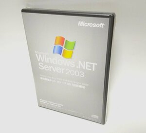 【同梱OK】 Microsoft Windows.NET Server 2003 / 早期評価キット リソースCD (技術資料)