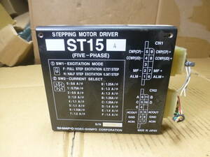 Daisan SHIMPO STEPPING MOTOR DRIVER ST15A(FIVE-PHASE) PH564-B(管理番号か2段)