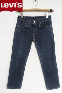 ▼Levi's 511*W28 L32*レディース*ジーンズ*ネイビー*ジーパン*脇わり*牛革パッチ*Ｖステッチ*ボトムス*ストレート*デニム*伸縮性* #5288