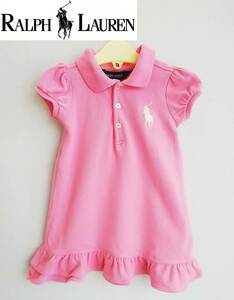 Polo Ralph Lauren Childrenswear