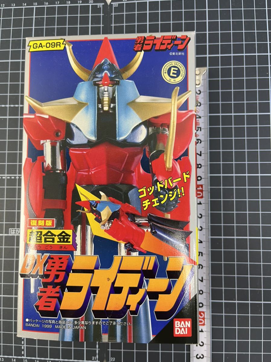 EX合金 ライディーン ザ ブレイブ アルティメット ゴッドバードセット