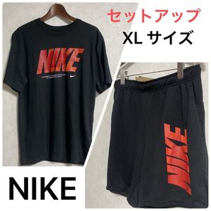NIKE ナイキ XLサイズ セットアップ DRI-FIT