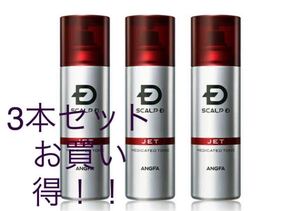 アンファー スカルプD 薬用育毛スカルプトニック 180ml 3本