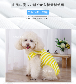 Лот аукциона Yahoo 【青色L】猫犬 術後服 ウェア 雄雌兼用 エリザベスカラーの代わりに 舐め防止 エリザベスウェア 去勢避妊手術