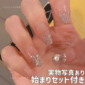 No.20 gel artificial nails lame Kirakira crystal spring summer clear beige nails 