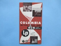 り1506COLUMBIA　M・G・M　RECORDS　LP クラシック　ポピュラー_画像1