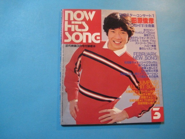 2025年最新】Yahoo!オークション -田原俊彦 コンサートの中古品