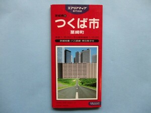 り1552　3万5千分1地図　茨城県　つくば市　茎﨑町　平成元年　昭文社