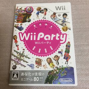 Wiiソフト Wiiパーティ Wii Party