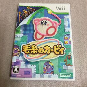Wiiソフト 毛糸のカービィ