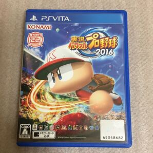 【PSVita】 実況パワフルプロ野球2016