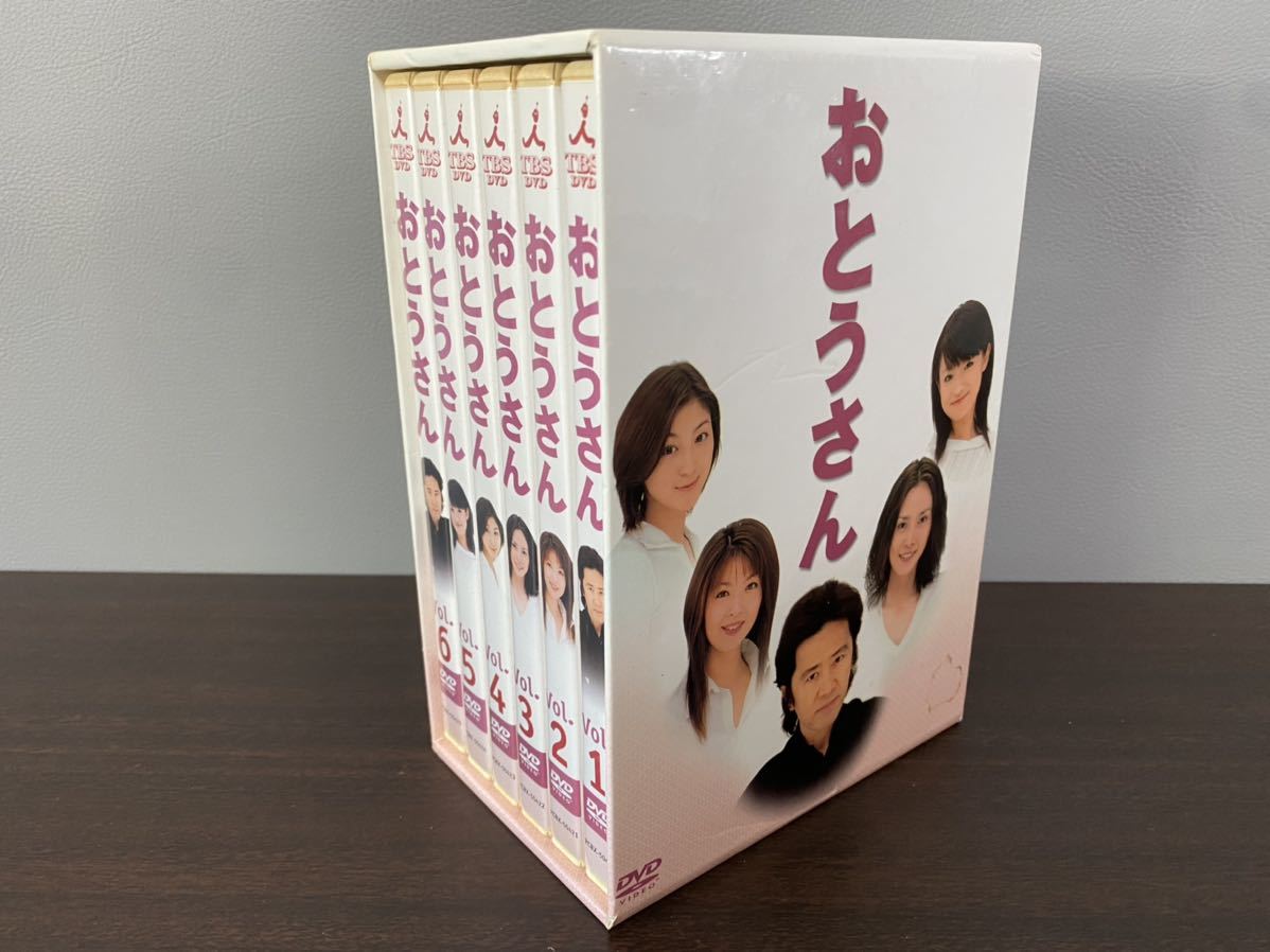 日本公式店 新品 おとうさん DVD-BOX〈6枚組〉田村正和 完結　廃盤 日本映画