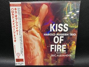 未開封品　CD　キス・オブ・ファイヤー　ハロルド・メイバーン・トリオ　紙ジャケット