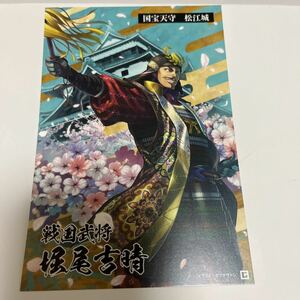 【新品・未使用】国宝天守　松江城　戦国武将堀尾吉晴　ポストカード　お城EXPO出店