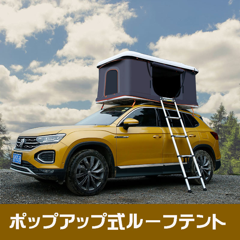 CROSS-LX カープラス リビング ポップ アップテント rsusyifamedika.co.id