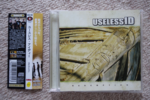 Useless ID / Redemption 国内盤 帯付き ユースレス・アイディー