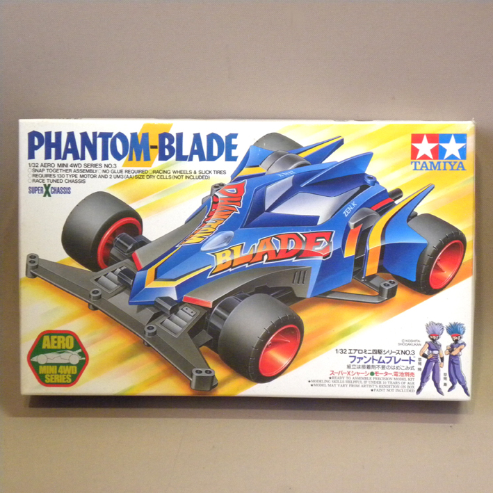 ヤフオク! -「ミニ四駆 ファントムブレード」の落札相場・落札価格 ヤフオク! -「ミニ四駆 ファントムブレード」の落札相場・落札価格
