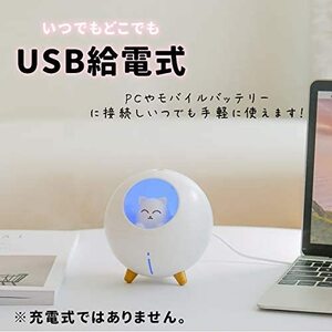 [ new goods ] SORA cat desk humidifier ( pink ) 220ml cat supply of electricity type 