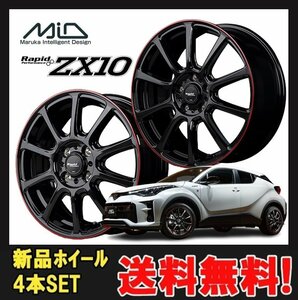 15インチ 5H100 6.0J 6J+45 5穴 ラピッド パフォーマンス ZX10 ホイール 4本 ブラック リムレッドライン MID Rapid Performance ZX10 MA