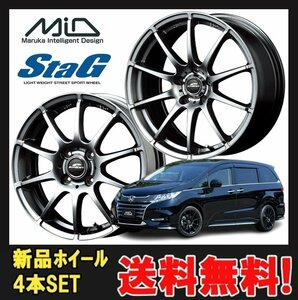 17インチ 5H114.3 7.0J 7J+53 5穴 シュナイダー スタッグ ホイール 4本 1台分セット メタリックグレー MID SCHNEIDER StaG MA