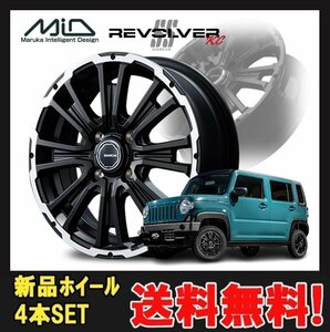 14インチ 4H100 4.5J+45 4穴 ガルシアSSリボルバーKC ホイール 4本 セミグロスブラック+リボルバーポリッシュ MID GARCIA SS REVOLVER MA