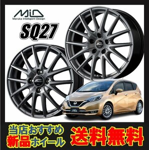 15インチ 4H100 4.5J+45 4穴 シュナイダー SQ27 ホイール 1本 メタリックシルバー MID SCHNEIDER SQ27 MA