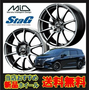 18インチ 5H114.3 7.0J 7J+48 5穴 シュナイダー スタッグ ホイール 1本 メタリックグレー MID SCHNEIDER StaG MA