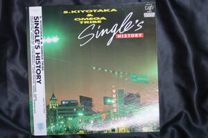 Kiyoshi Sugiyama &amp; Omega Drive Single History Shipping 710 иен