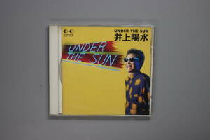 井上陽水　UNDER　THE　SUN　送料180円