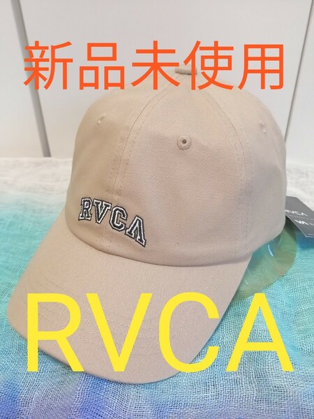 【新品 RVCA（ルーカ）× AZUL BY MOUSSY（アズールバイマウジー）】 シンプルロゴキャップ ベージュ