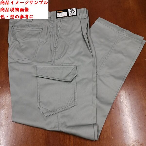 4-9/1 W120 C(43 ライトグリーン T-442 ナカツカ被服 TOPCROWN トップクラウン カーゴパンツ 注意 ハーフ丈
