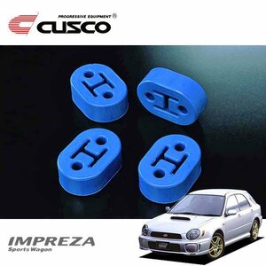 CUSCO クスコ 強化マフラーリング インプレッサスポーツワゴン GGB 2000/10～2007/06 4WD