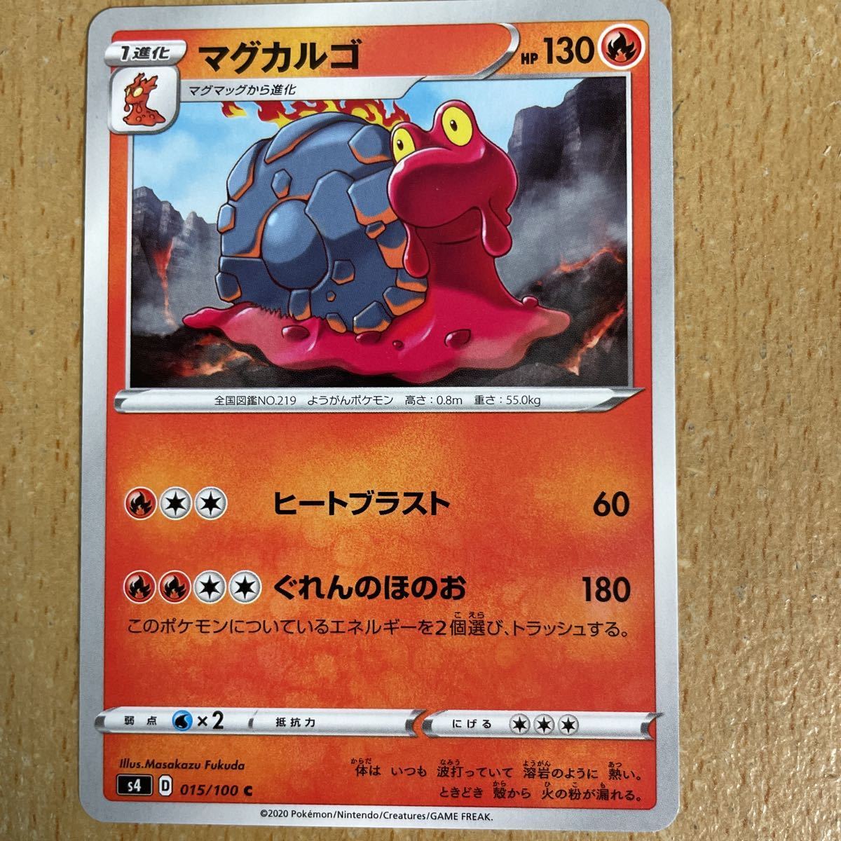 もらって嬉しい出産祝い 【PSA10 最高評価】ポケモンカードe
