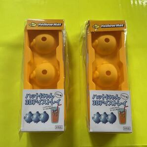 ■新品■ハットにゃん3Dアイストレイ■2個セット シリコン製 YELLOWHat イエローハット 《送料無料》