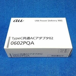 Type C 共通ACアダプタ02 6162PQA
