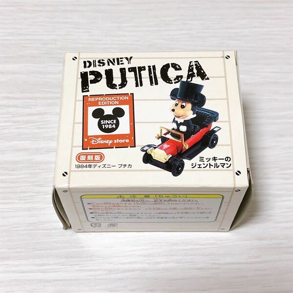 【新品未開封/激レア】PUTICA ミッキーのジェントルマン ディズニー