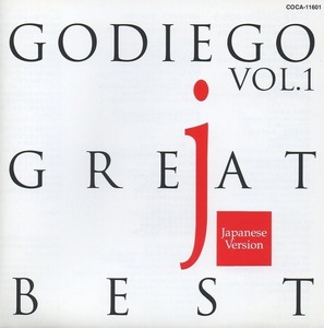 ゴダイゴ / GODIEGO GREAT BEST VOL.1 ゴダイゴ・グレイト・ベスト1 ～日本語バージョン～ / 1994.05.21 / ベスト盤 / COCA-11601