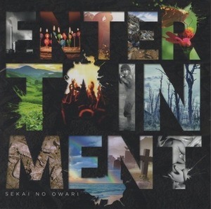 SEKAI NO OWARI / ENTERTAINMENT / 2012.07.18 / メジャー1stアルバム / 通常盤 / TFCC-86389