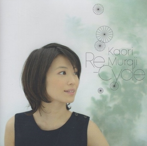 村治佳織 / Re-Cycle リ・サイクル 村治佳織ベスト / 2012.12.17 / ベストアルバム / 2CD / DECCA / UCCD-1345-6