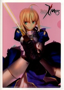 ヤングエース 2011年10月号付録 Fate／Zero クリアファイル