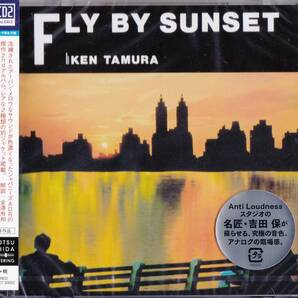 送料込即決【未開封 新品】BSCD2 ■ ケン田村 FLY BY SUNSET