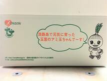 ★☆送料込み2800円!!淡路島産!!甘くておいしい!!赤玉ねぎ S~2Lサイズ 6kg アミノ酸肥料 兵庫安心ブランド アミ玉ちゃん 紫玉ねぎ 2☆★_画像5