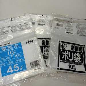 業務用・ポリ袋★透明・45L・10枚×3袋セット☆0.030ミリ