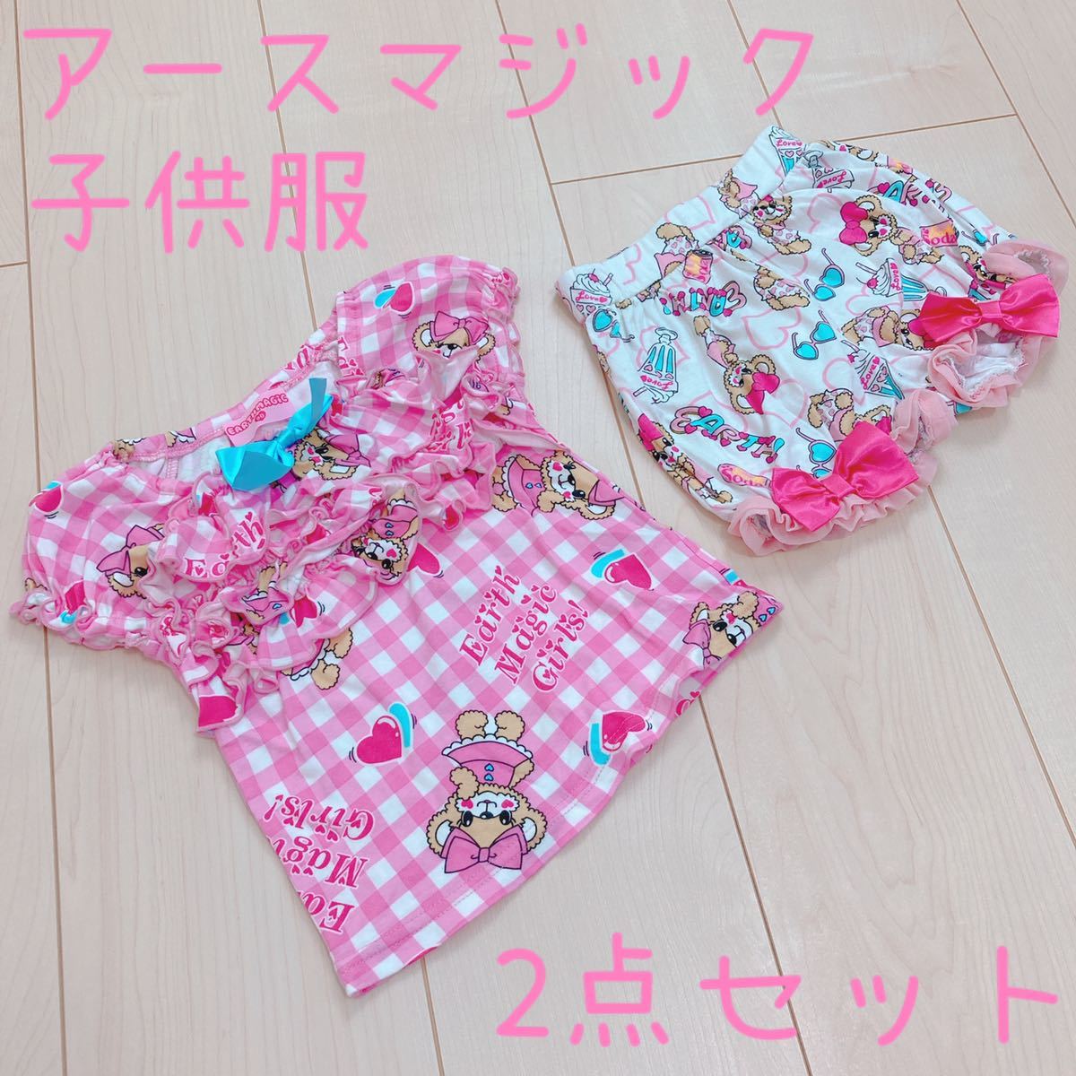 クリスマスツリー特価! アースマジック 17点セット kids-nurie.com